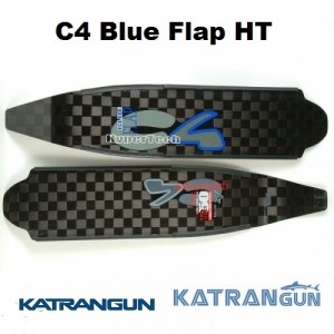 Лопасти карбоновые ласт С4 Blue Flap HT