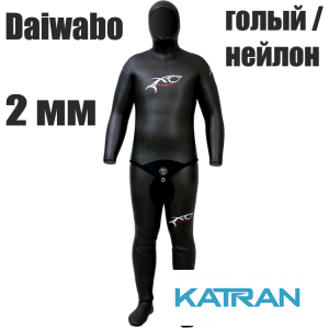 Гидрокостюм для фридайвинга  XT Diving Pro Daiwabo 2 мм; голый / нейлон