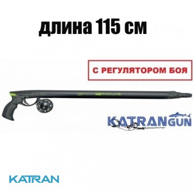 Пневмовакуумна підводна рушниця Salvimar Predathor Vuoto 115 (з регулятором) + котушка