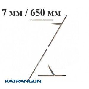 Гарпун Beuchat 7 мм; 650 мм; зі знімним наконечником, оцинкований