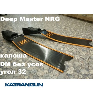 Карбонові ласти для глибинної підводного полювання DeepMaster NRG калоша DM без вусів, кут 32