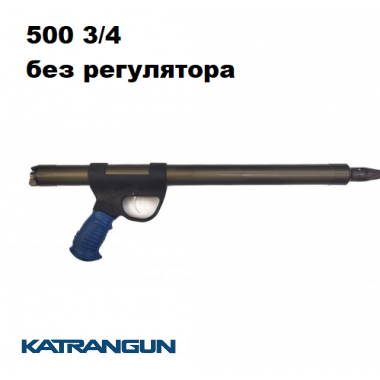 РУШНИЦЯ ДЛЯ ПІДВОДНОГО ПОЛЮВАННЯ ЗЕЛІНКА КОБРА 500 ЗМІЩ. 3/4