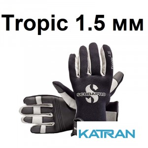 Перчатки Scubapro Tropic 1.5 мм