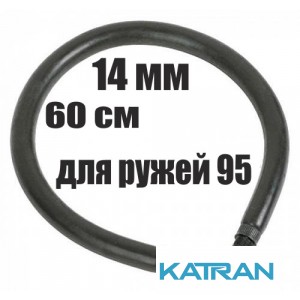 Тяга Salvimar латексна кільцева 14 мм; 60 см х 95