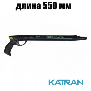 Пневмовакуумное подводное ружьё Salvimar Predathor Vuoto Special 55 (без регулятора)