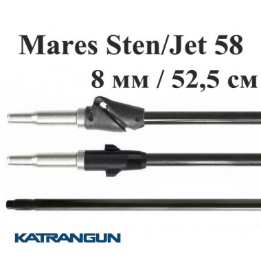 Гарпун резьбовой нержавеющий Mares; 8 мм; для Mares Sten/Jet 58