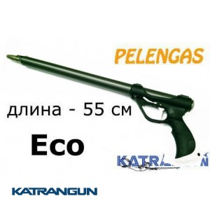 Рушниця для підводного полювання для початківців Pelengas Eco 55
