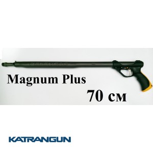 Ружьё для подводной охоты Pelengas 70 Magnum Plus; торцевая рукоять