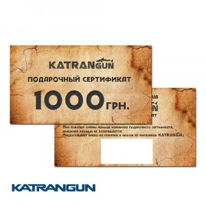 Подарочный сертификат 1000