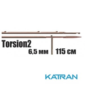 Гарпун для подводного арбалета Salvimar Torsion2; 6,5 мм; 115 см;