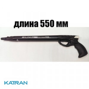 Рушниця для підводного полювання Salvimar Predathor 55