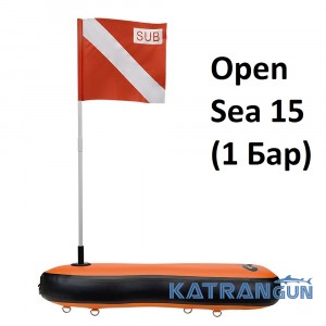 Буй для дайвинга С4 Open Sea 15 (1 Бар)
