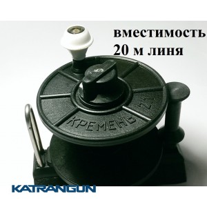 Катушка для подводного ружья Katrangun Кремень 2.1