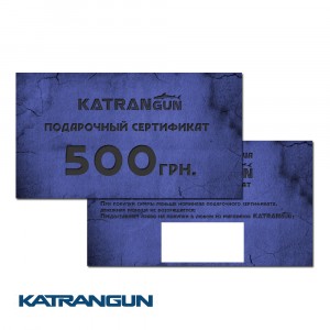 Подарочный сертификат 500