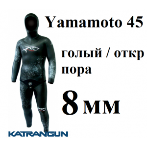 Гидрокостюм для подводной охоты 8 мм XT Diving Pro Yamamoto 45; голый / открытая пора