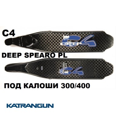 Ласты для фридайвинга C4 Deep Spearo PL
