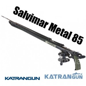 Арбалет подводной охоты Salvimar Metal 85 см + катушка