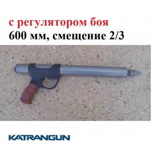 Пневматична рушниця Гориславця Гроза 500мм, 550мм, 600 мм, 650 мм без регулятора