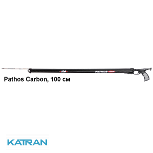 Підводний арбалет Pathos Carbon, 100 см