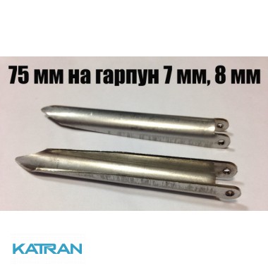 Флажок Фирменный 75 мм на гарпун 7 мм, 8 мм