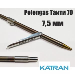 Гарпун для подводного ружья Pelengas Таити 70 см (таитянский калёный гарпун из стали Sandvik 7,5 мм + втулка)