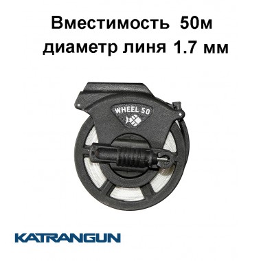 Вертикальна котушка для арбалетів Pathos, 50 м