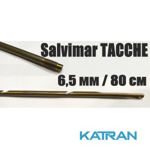 Гарпун для підводних арбалетів різьбовий Salvimar TACCHE; нержавіюча сталь 174Ph; 6.5 мм; 80 см