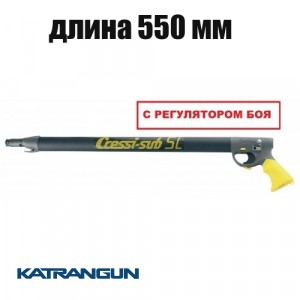 Надежное подводное ружье Cressi Sub SL 55 см