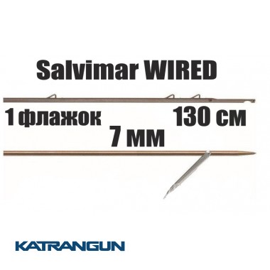 Гарпуны Salvimar BLADE; 6,5 мм; 1 флажок; 3 зацепа; 130 см