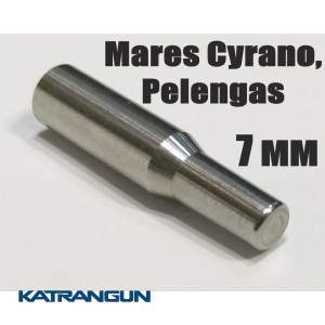 Хвостовик для гарпуна Mares Cyrano, Pelengas (производитель KatranGun); 7 мм