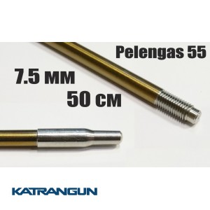 Гарпун різьбовий розжарений Pelengas Sandvik; 7,5 мм; 500 мм; під Pelengas 55
