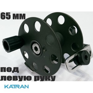 Катушка для подводного ружья Pelengas 65 мм; металлическая; под Pelengas; под левую руку