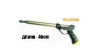 Рушниця PELENGAS 45