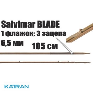 Гарпуны Salvimar BLADE; 6,5 мм; 1 флажок; 3 зацепа; 105 см