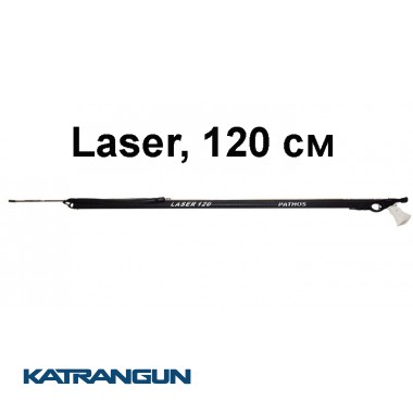 Арбалет Pathos Laser, 120 см