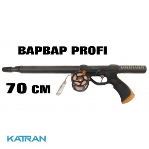 Рушниця Pelengas Varvar Profi 70  (без регулятора сили бою)