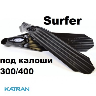 Лопасти для ласт C4 пластиковые SURFER Soft под калоши 300/400