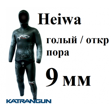 Зимний гидрокостюм для подводной охоты  XT Diving Pro Heiwa 9 мм; голый / открытая пора