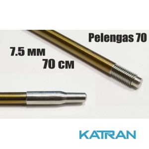 Гарпун резьбовой калёный Pelengas Sandvik; 7,5 мм; 700 мм; под Pelengas 70
