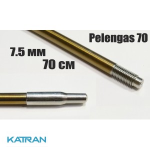 Гарпун резьбовой калёный Pelengas Sandvik; 7,5 мм; 700 мм; под Pelengas 70