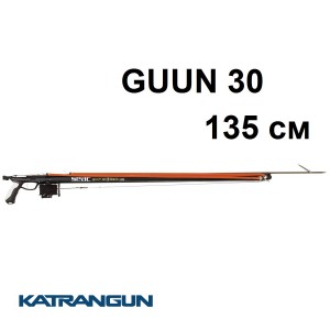 Арбалет для великих трофеїв Seac Sub Guun 30, 135 см