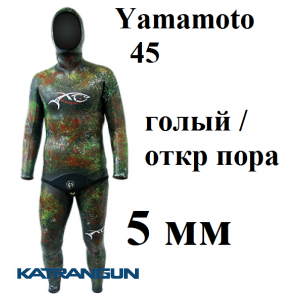 Гидрокостюм для подводной охоты 5 мм XT Diving Pro Yamamoto 45; голый / открытая пора