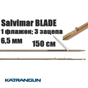 Гарпуны Salvimar BLADE; 6,5 мм; 1 флажок; 3 зацепа; 150 см