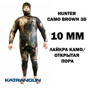 Гідрокостюм для підводного полювання KatranGun Hunter Camo Brown 3D 10мм