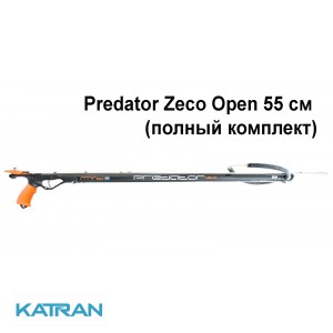 Арбалет MVD Predator Zeso Open 55 см (повний комплект)