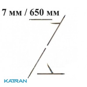 Гарпун Beuchat 7 мм; 650 мм; зі знімним наконечником, оцинкований