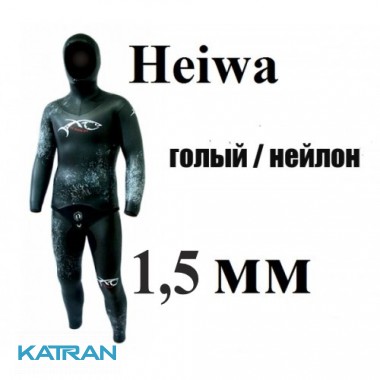 Гидрокостюм для фридайвинга XT Diving Pro Heiwa 1,5 мм; голый / нейлон