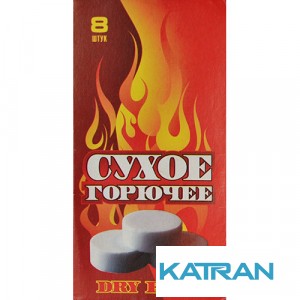 Паливо