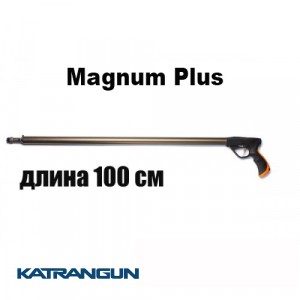 Пневматическое ружьё для подводной охоты Pelengas 100 Magnum Plus; торцевая рукоять