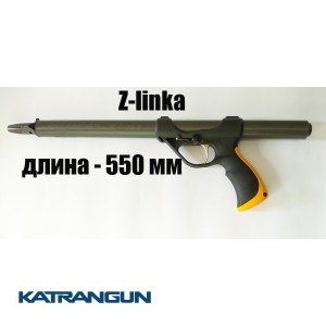 Ружье системы Зелинского Pelengas Z-linka 55; смещённая рукоять